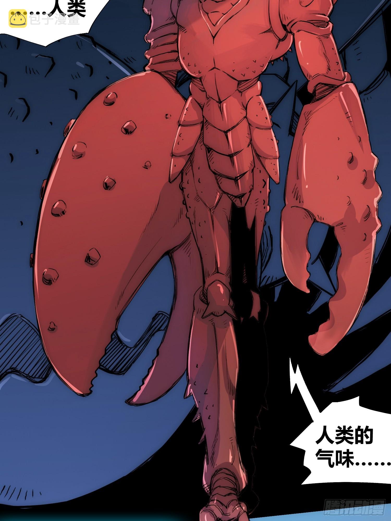 小龙虾，进化20