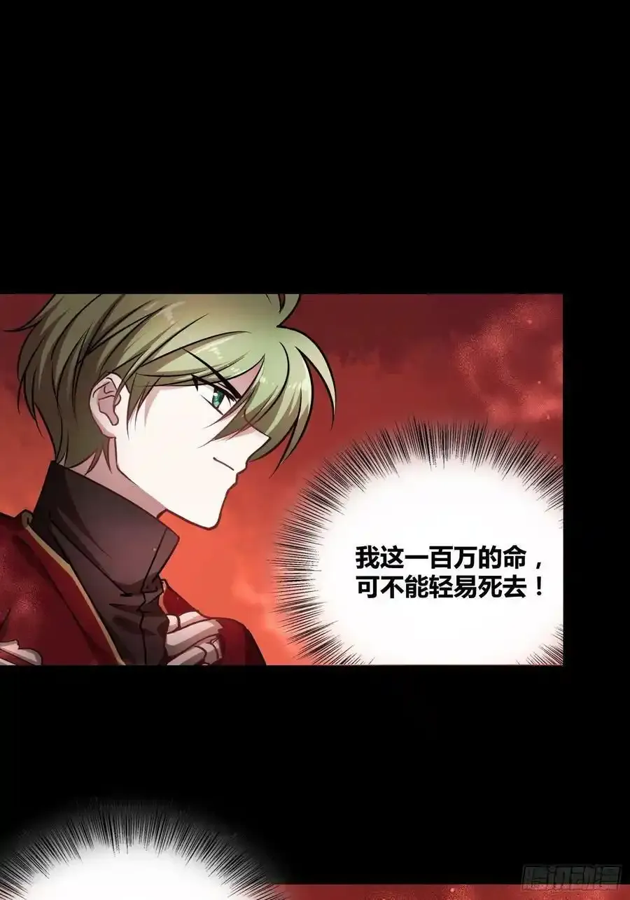 再入梦境 223