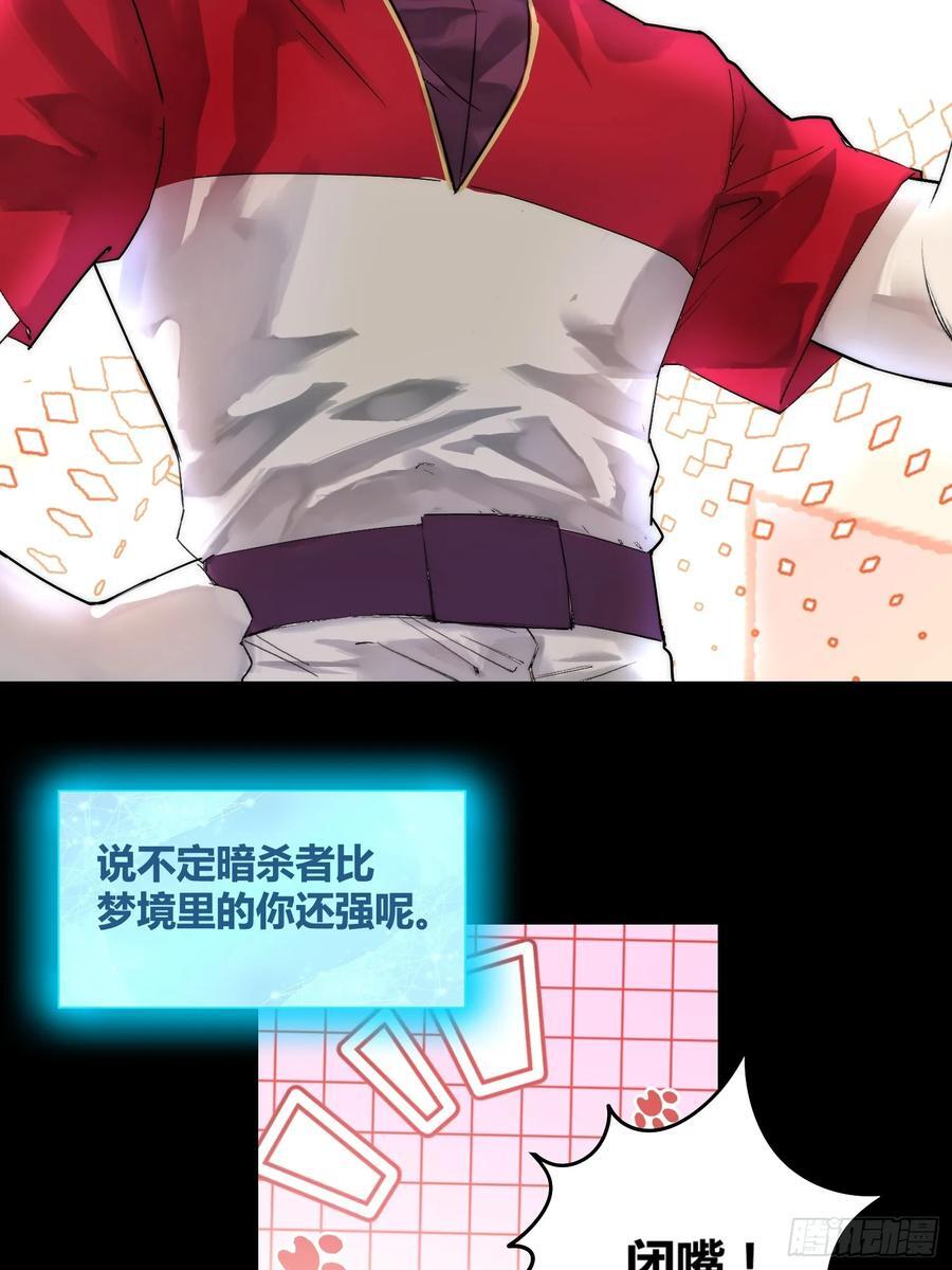 杀疯了5