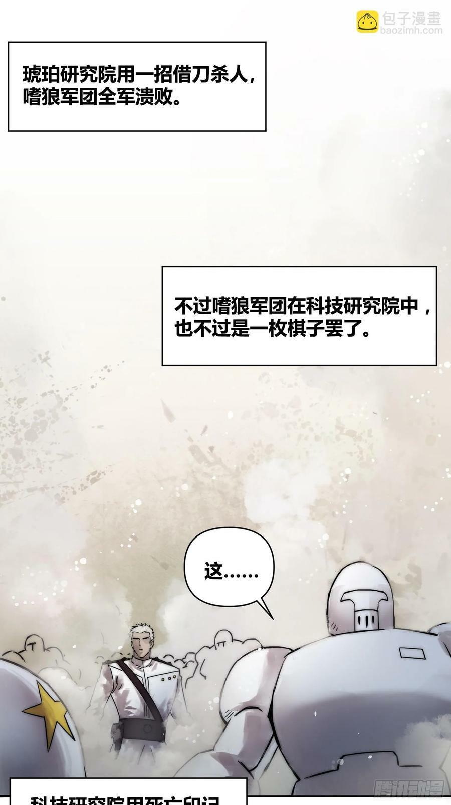 结束了3