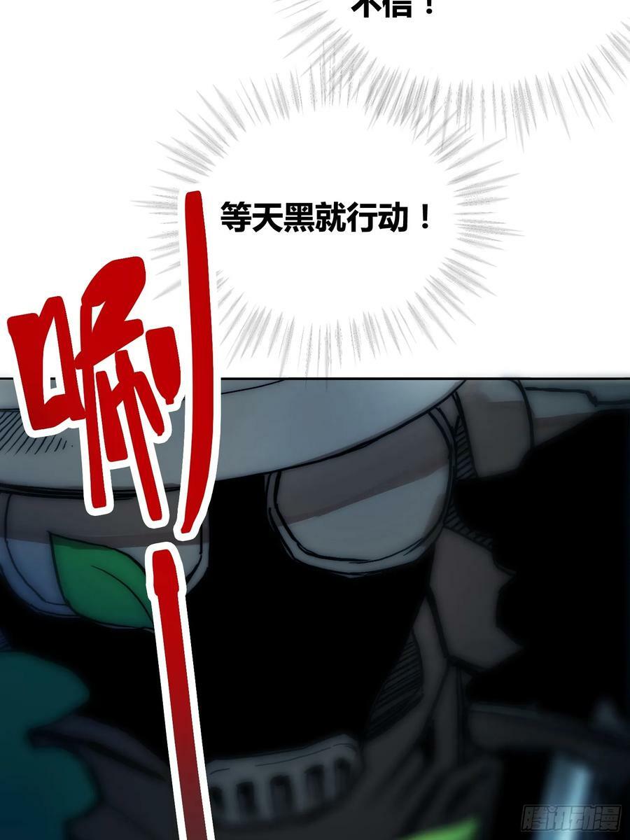 困难模式23