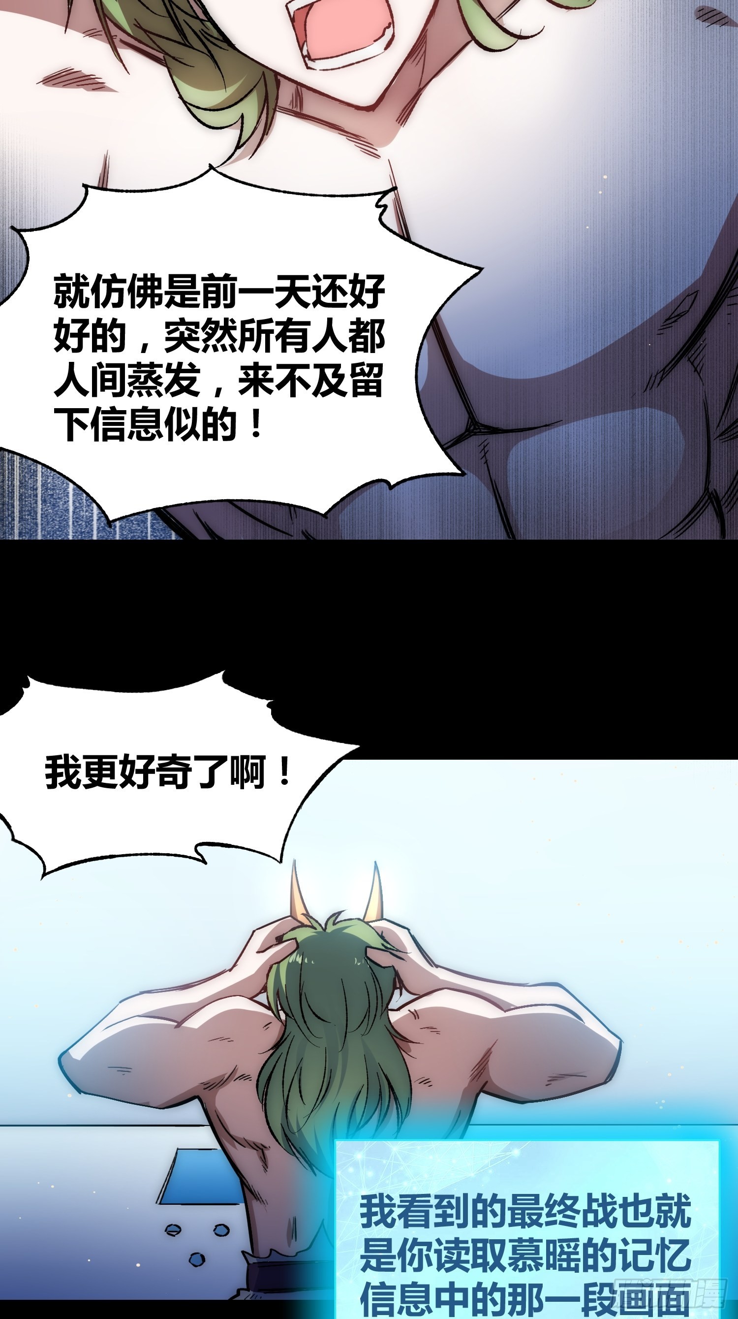 攻击性很强的黑子14