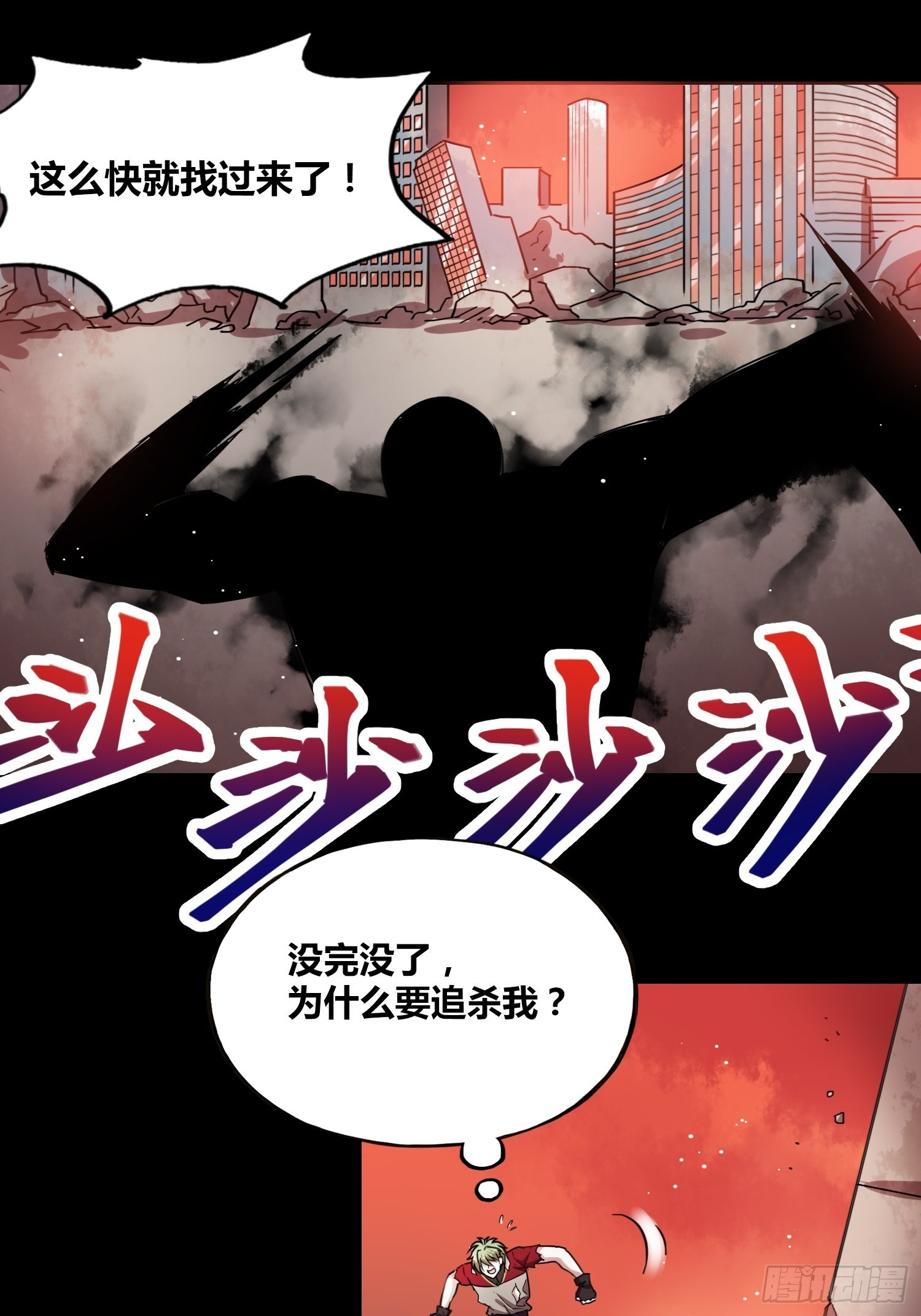 人类必胜31