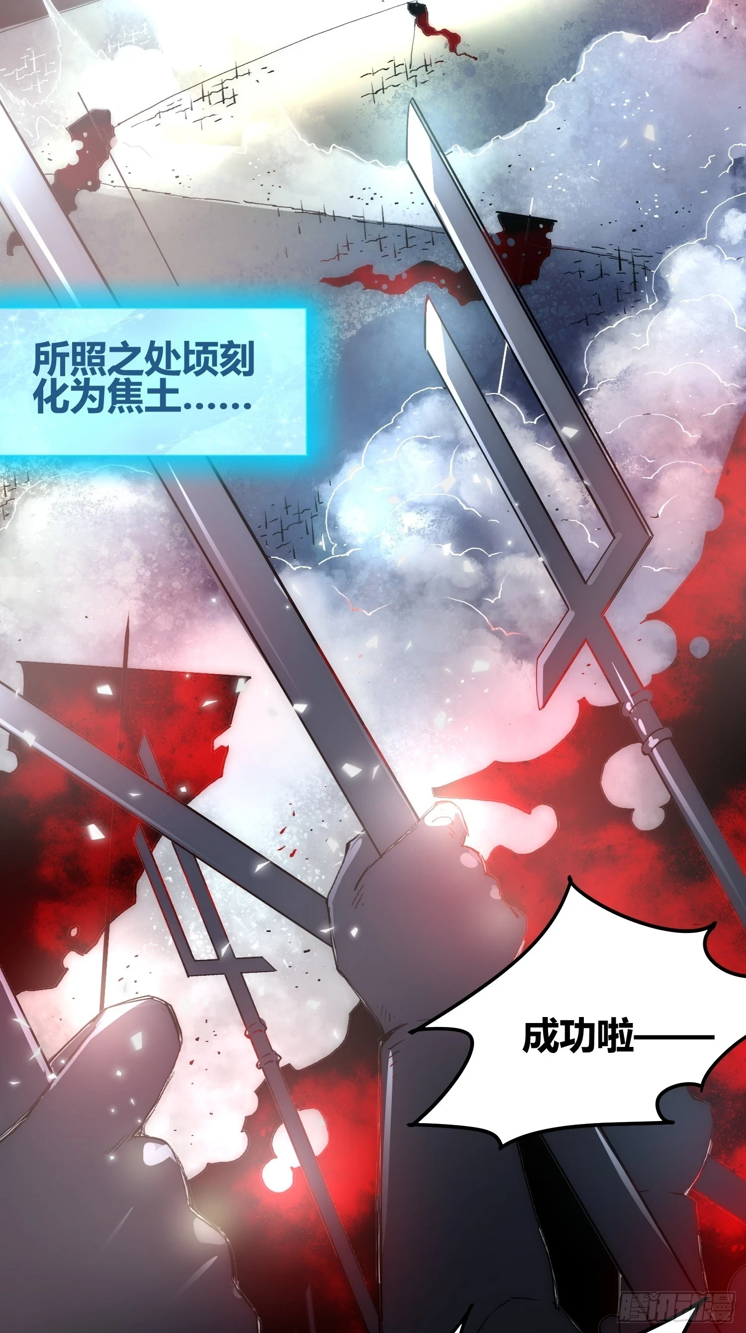 迷雾7