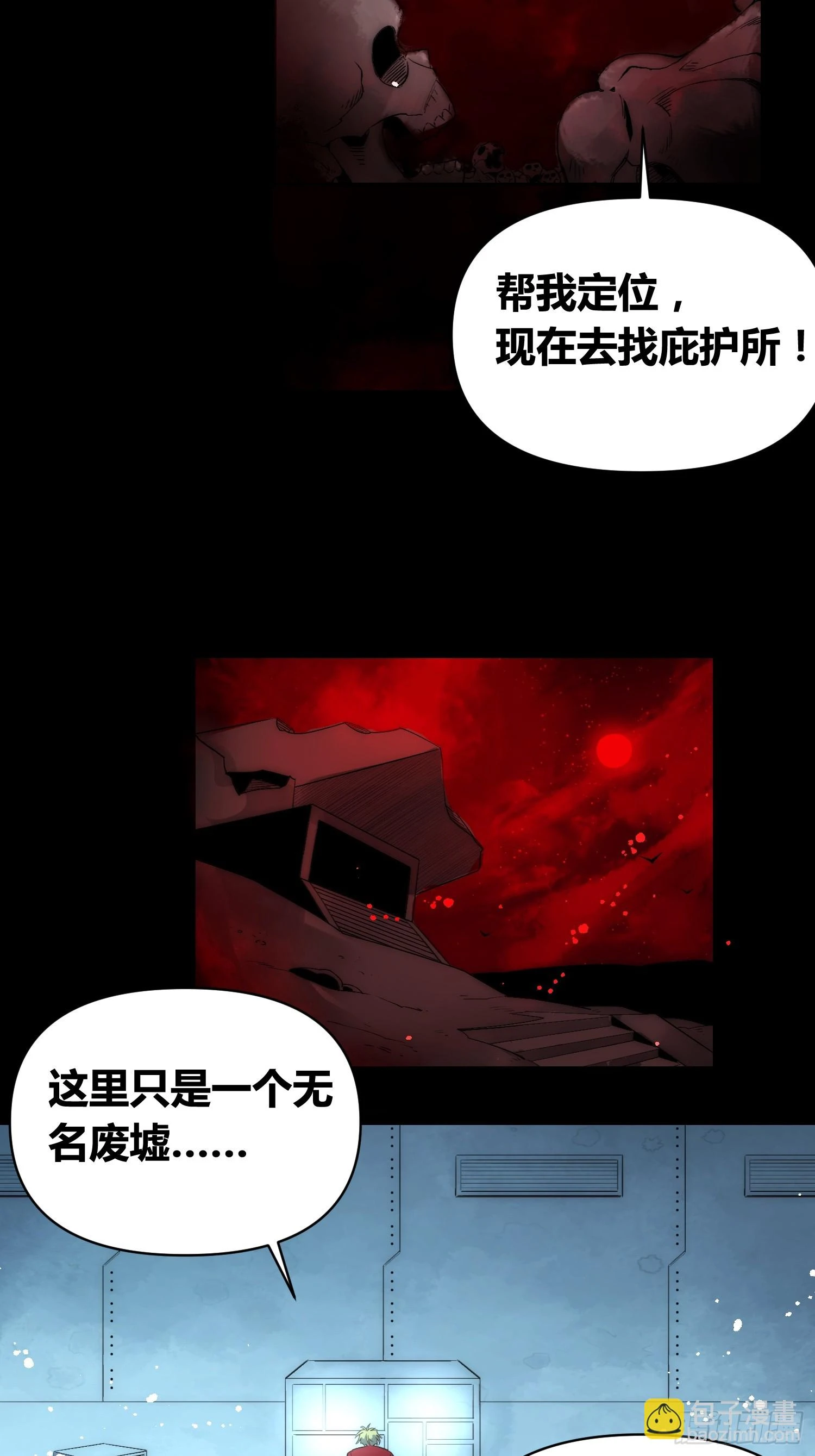 新情况18