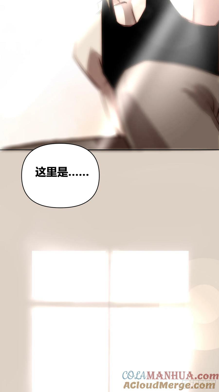 变天了22
