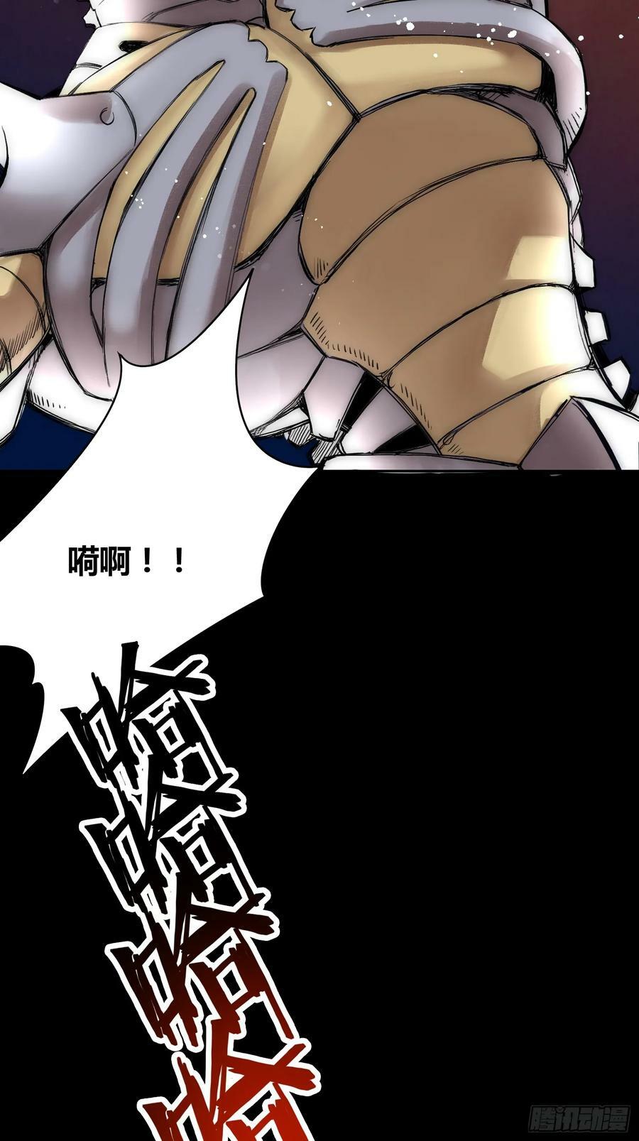 祸害天才专业户26