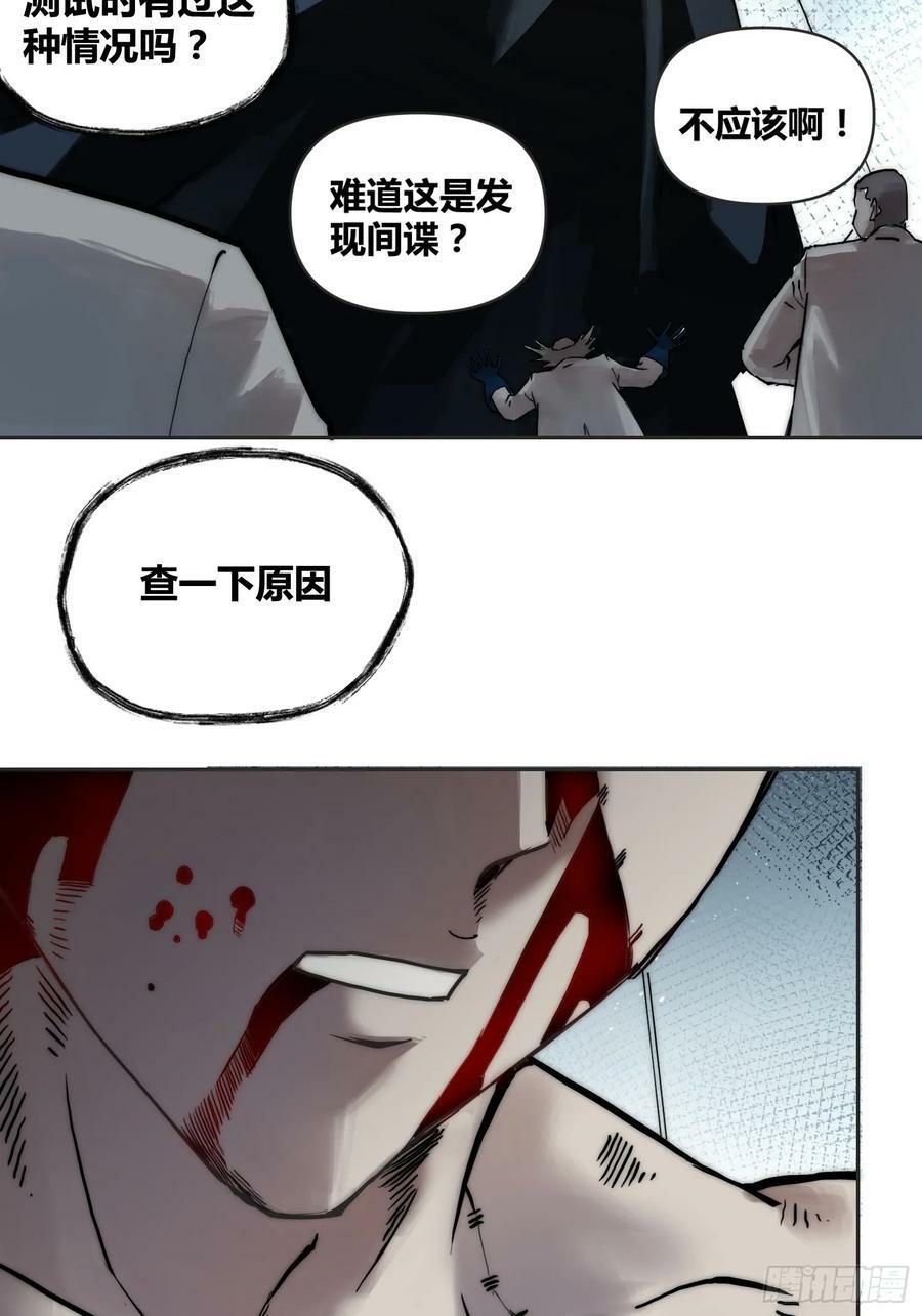 间谍找到了5