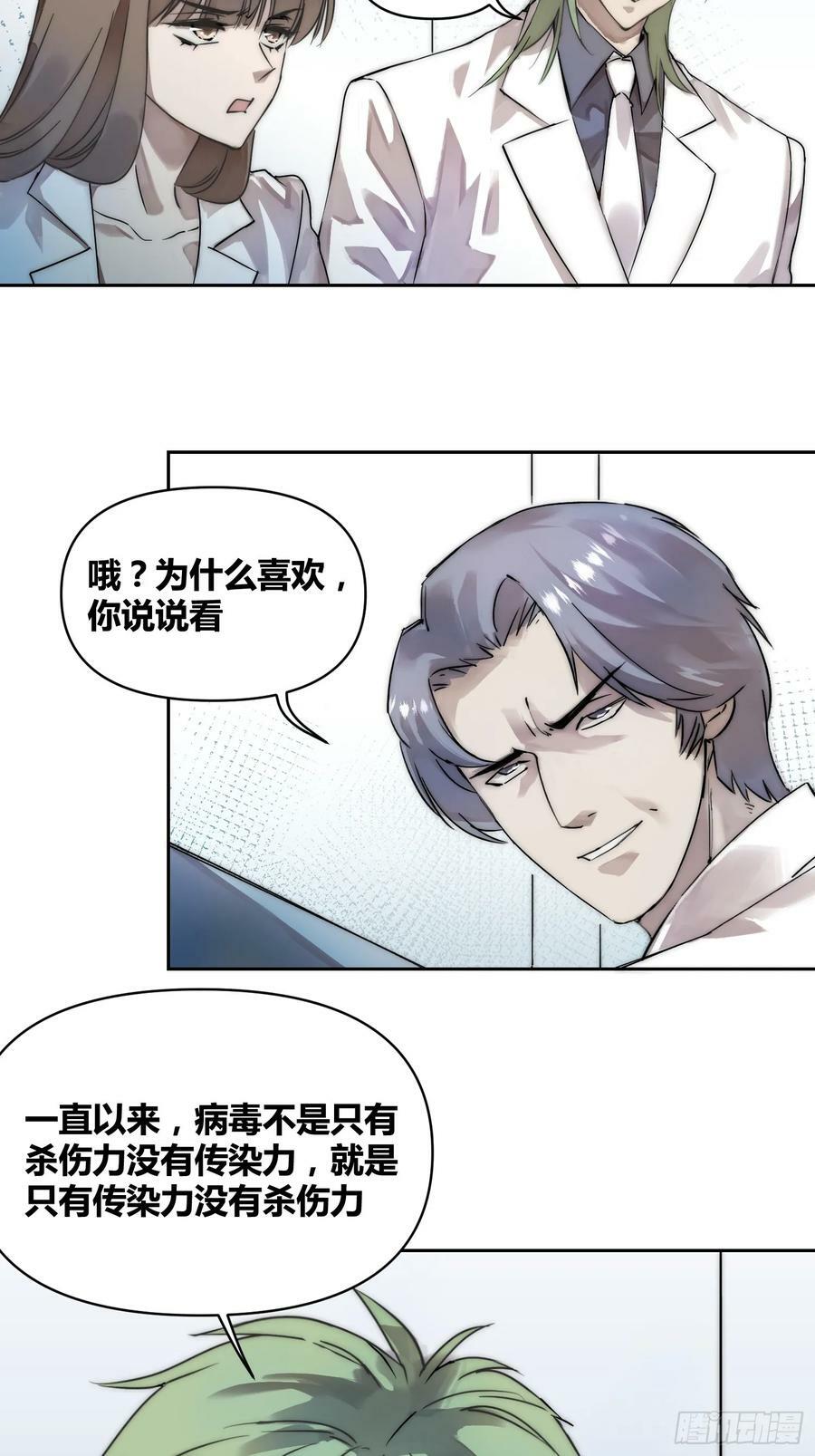 活人实验5