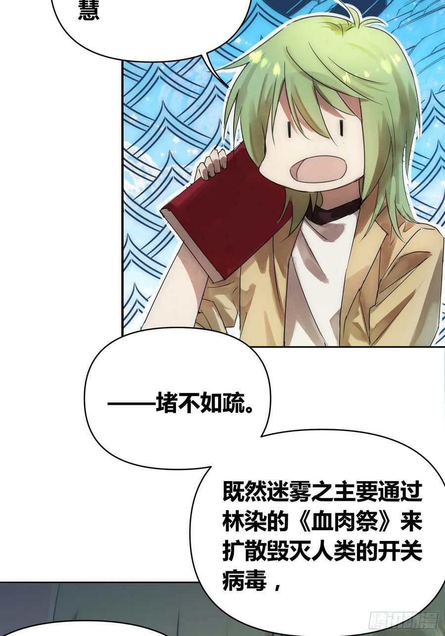 充分准备！13