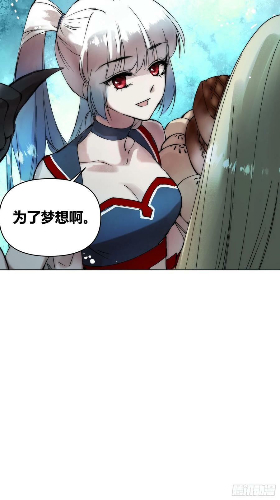 选志愿8
