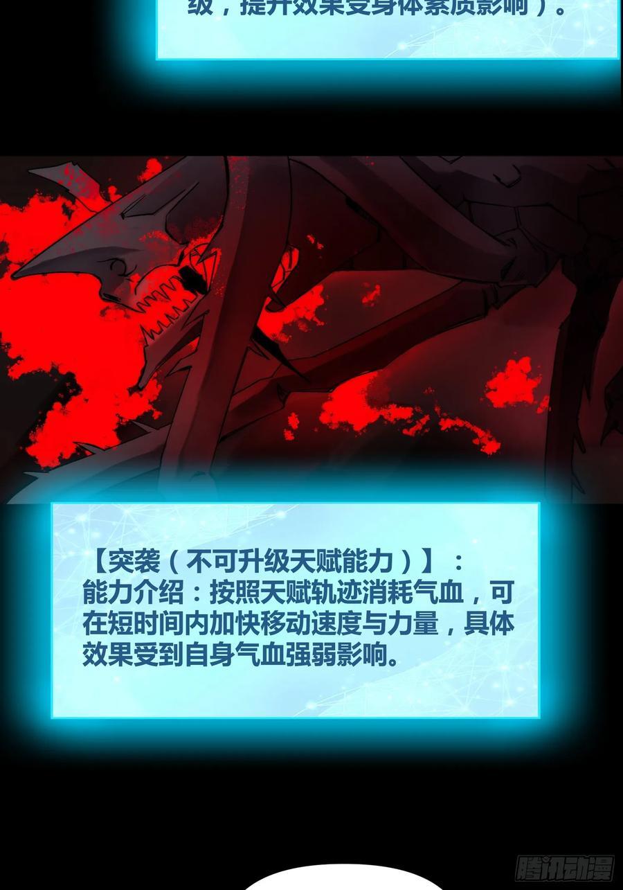 杀疯了15