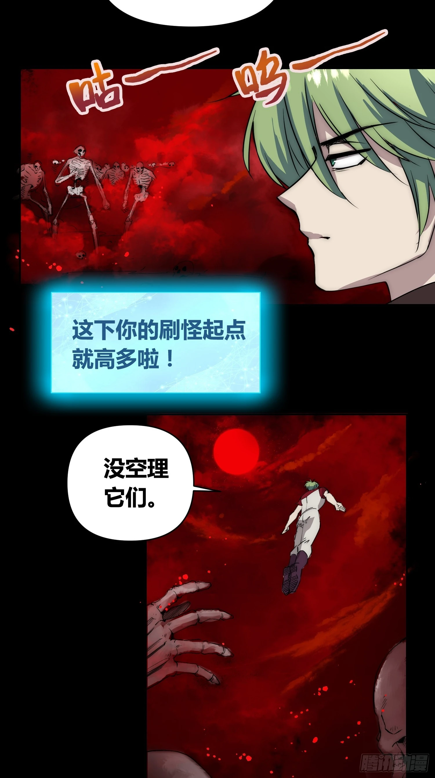 新情况17