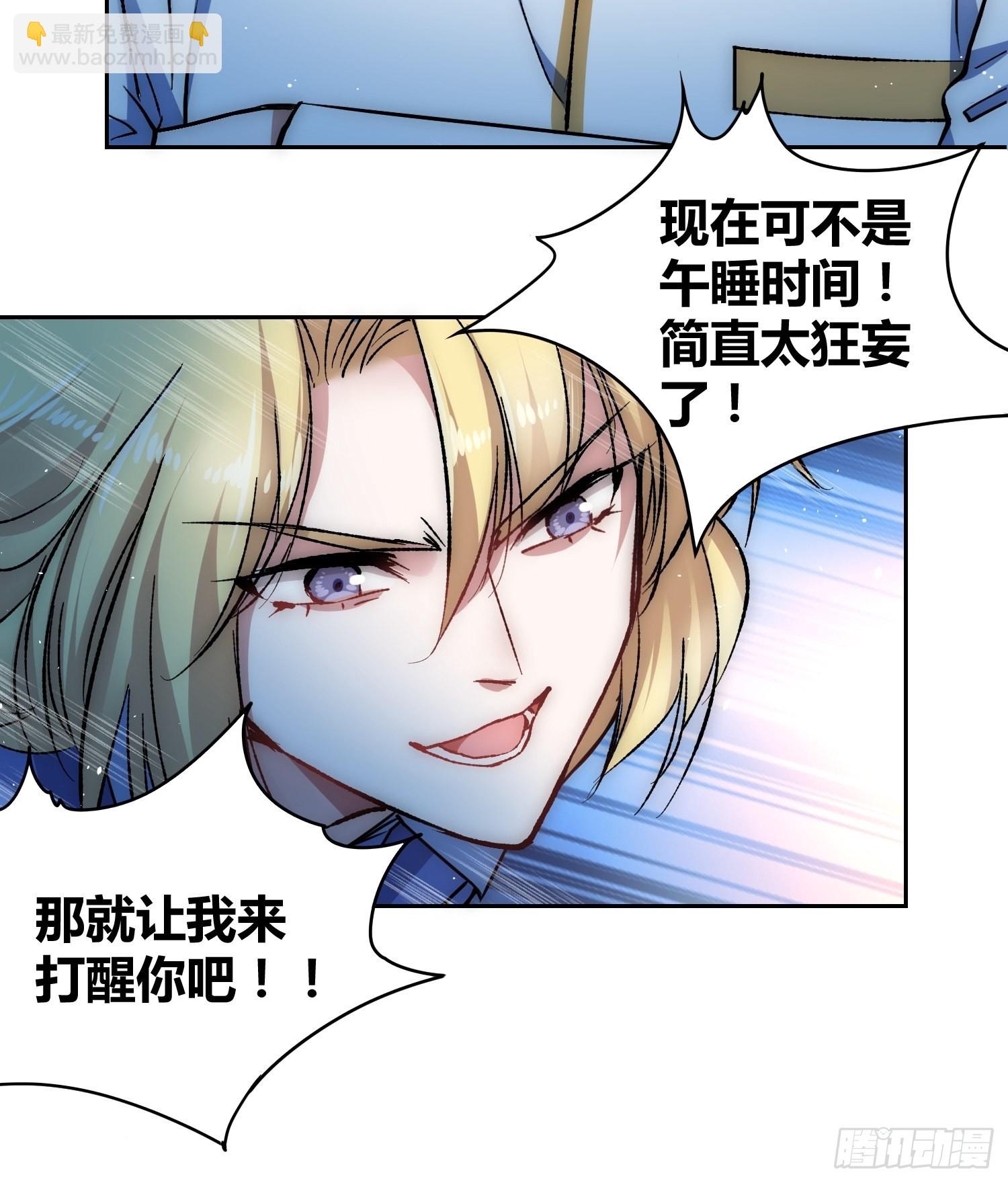林染VS吕越17