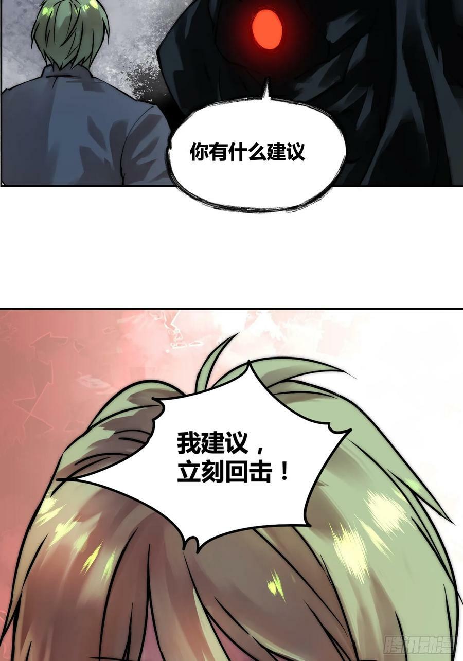 封棋的计划9