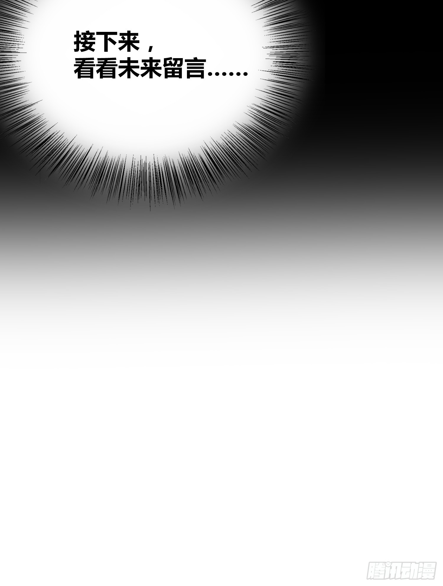 如何钓狼人9