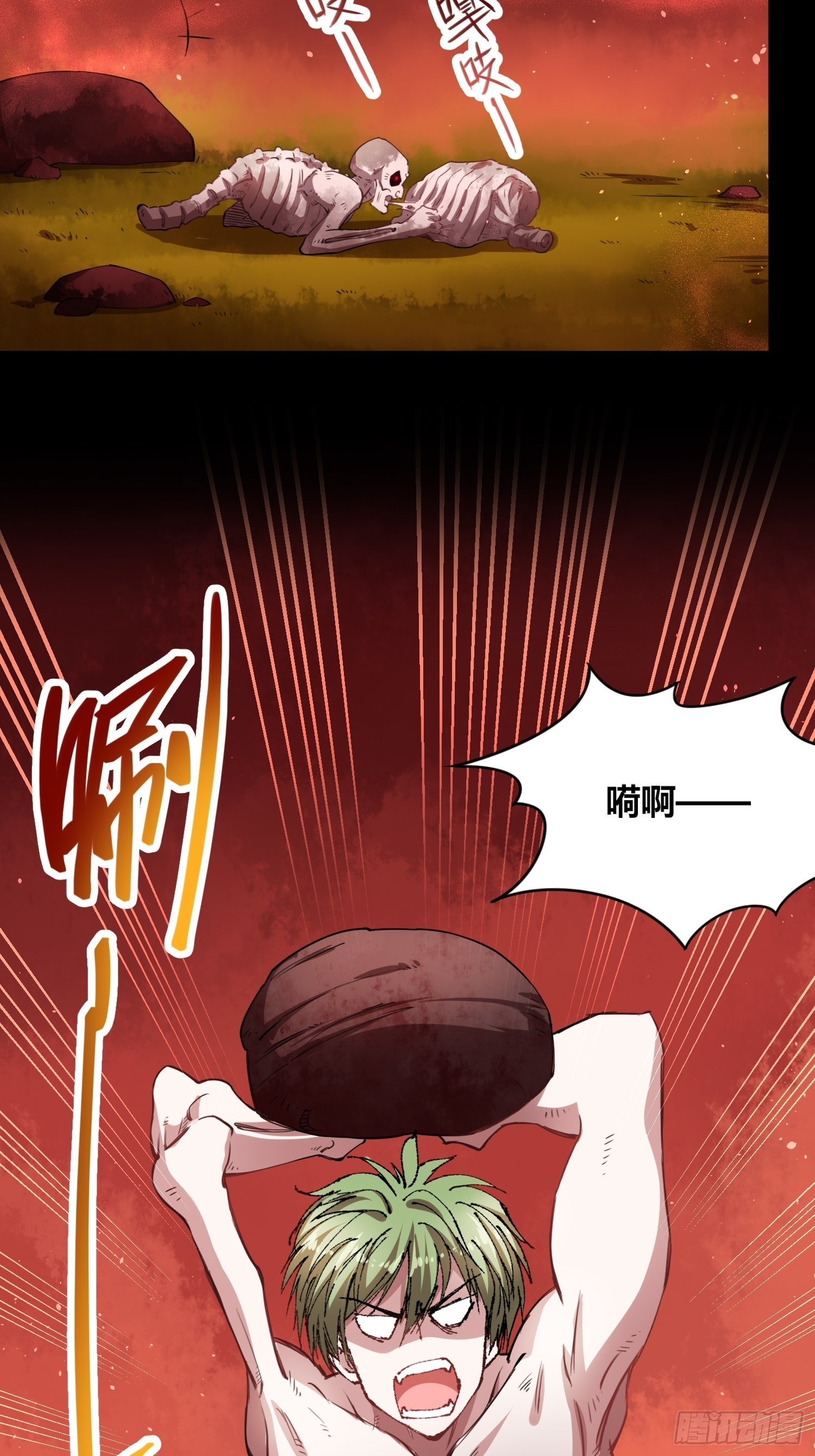 巨型生物4