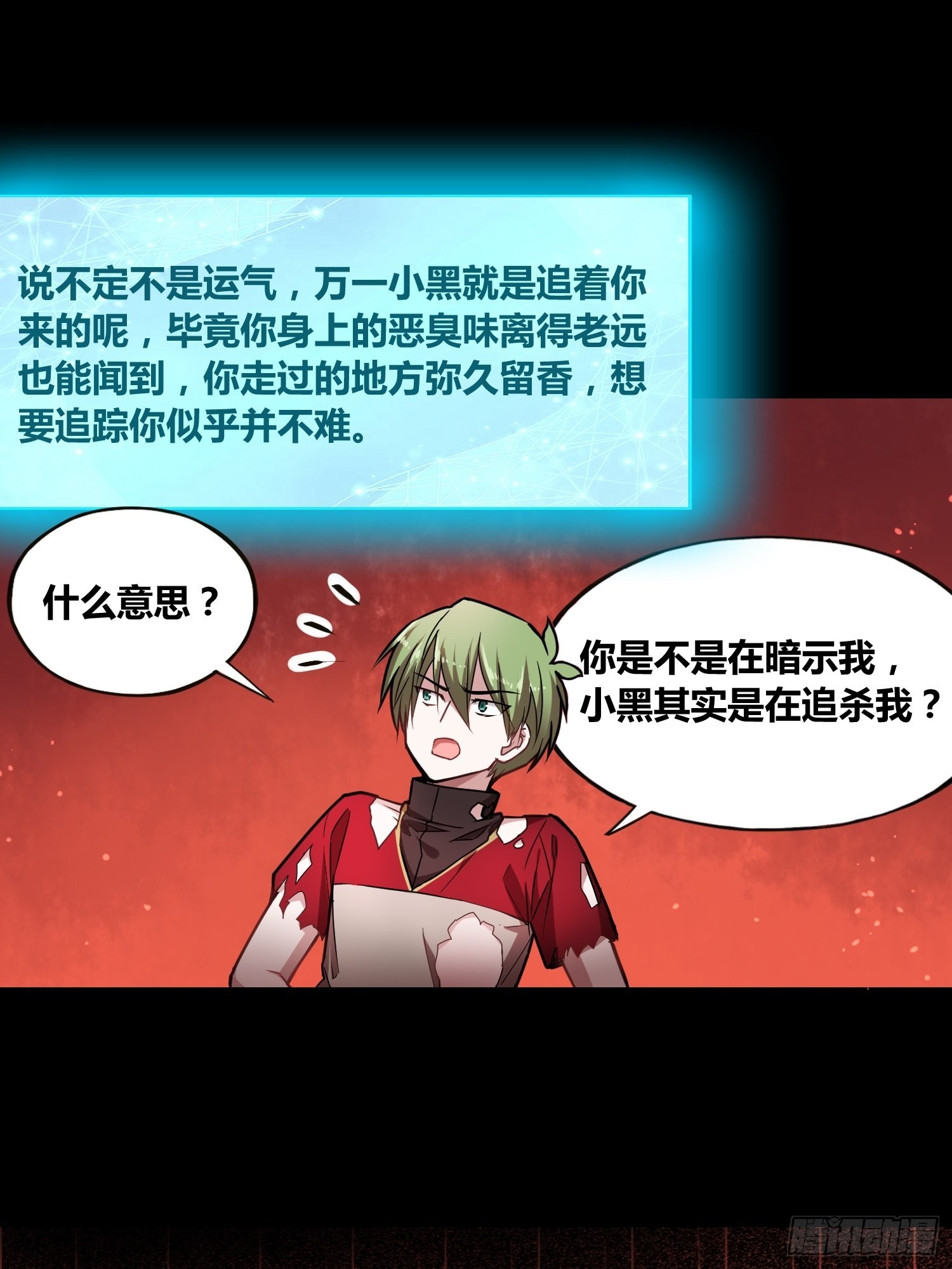 领域生物21