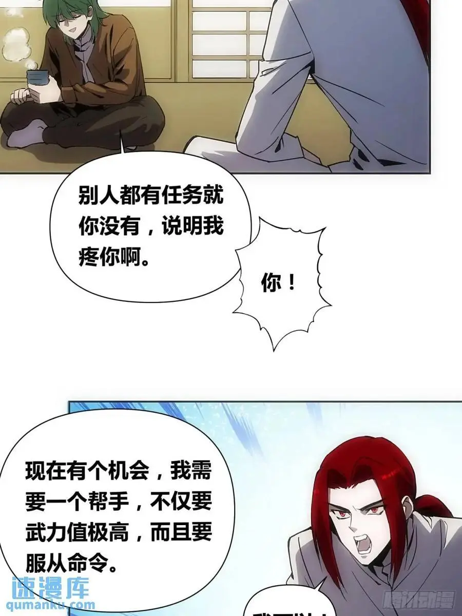 来真的啦33