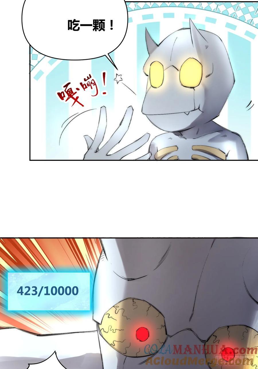 非常有判头10