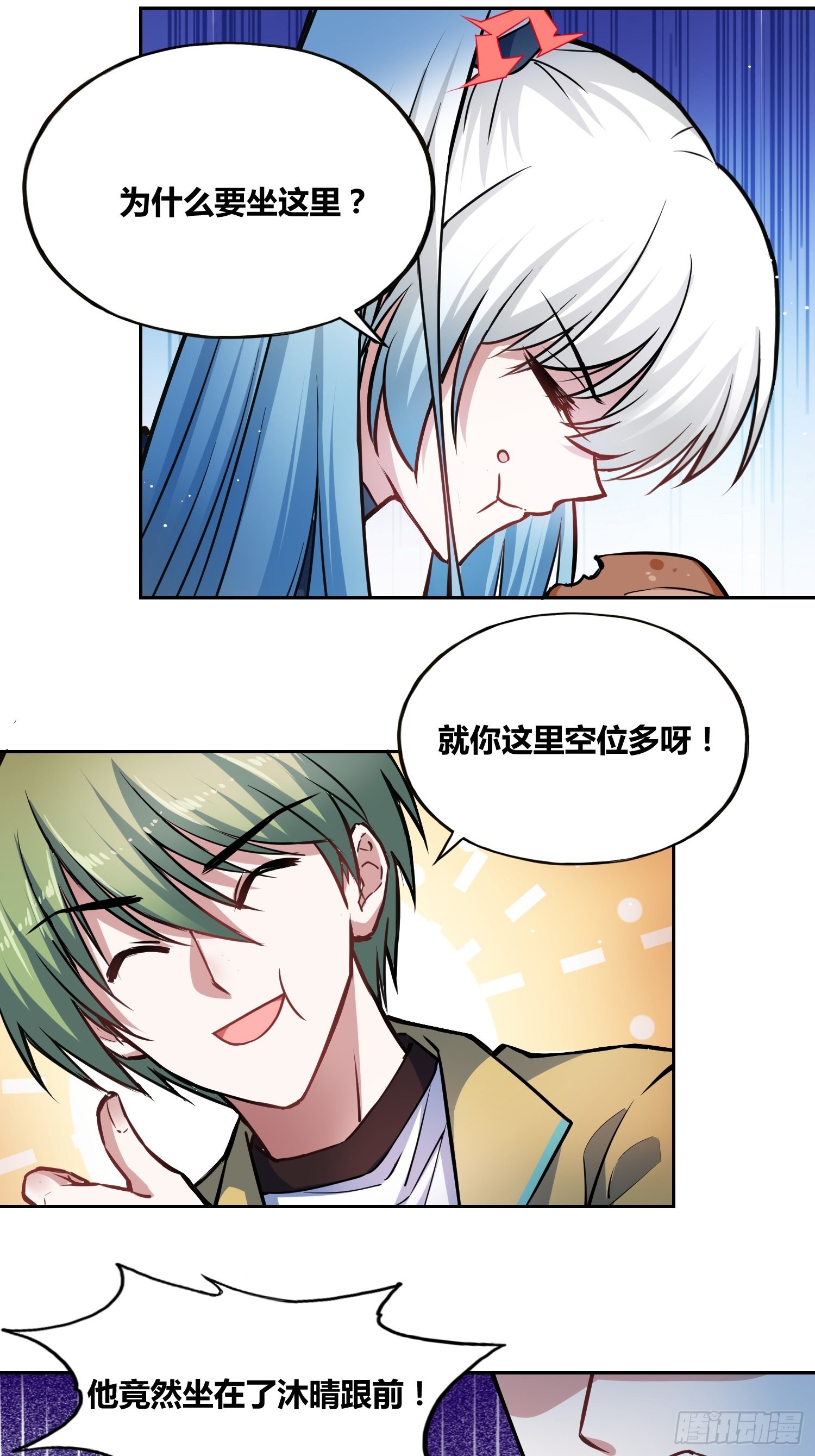 补充能量22