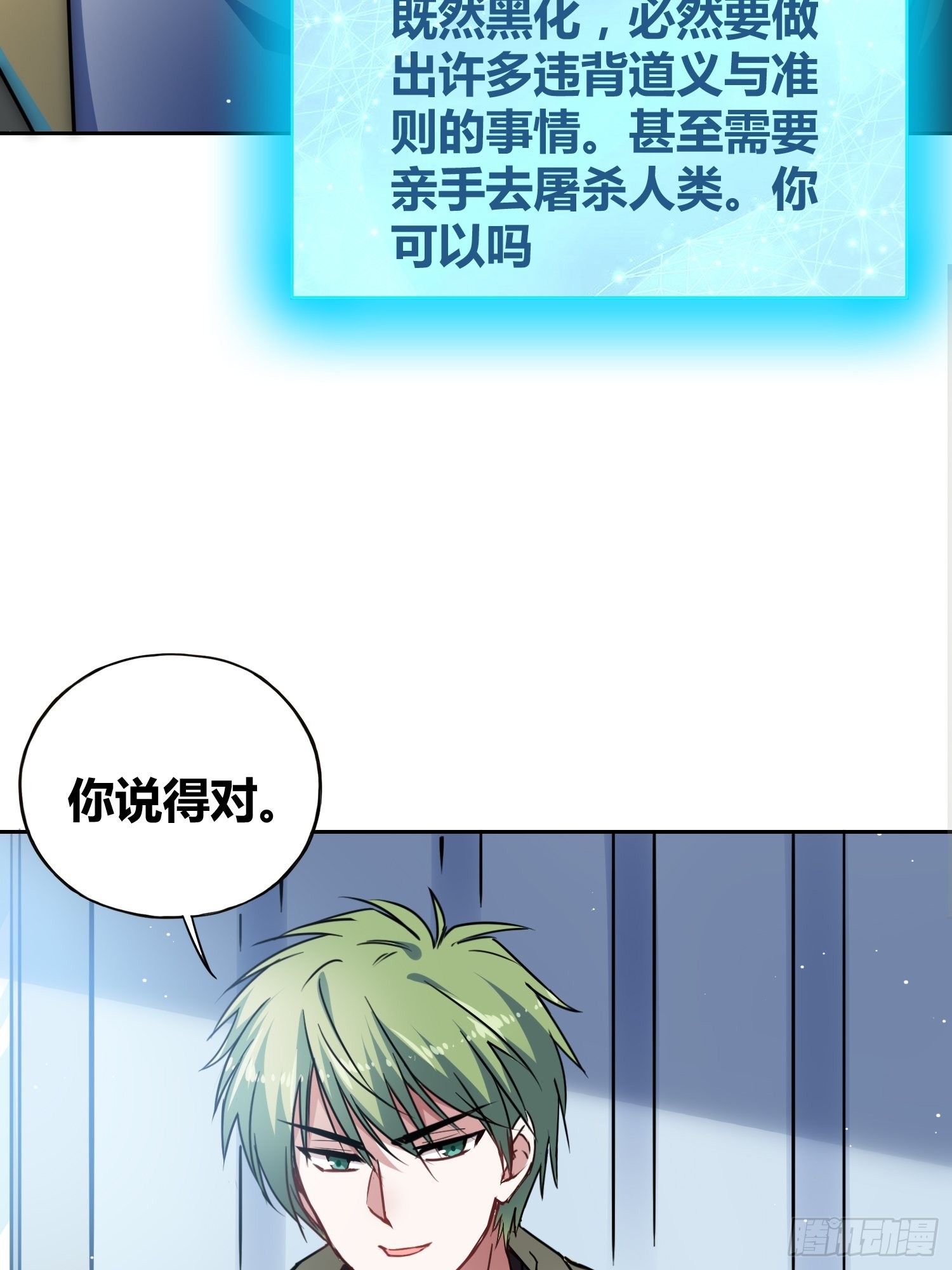 未来的方向23