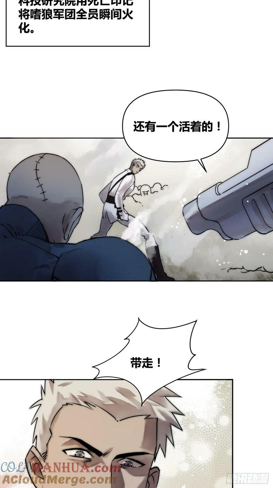 结束了4