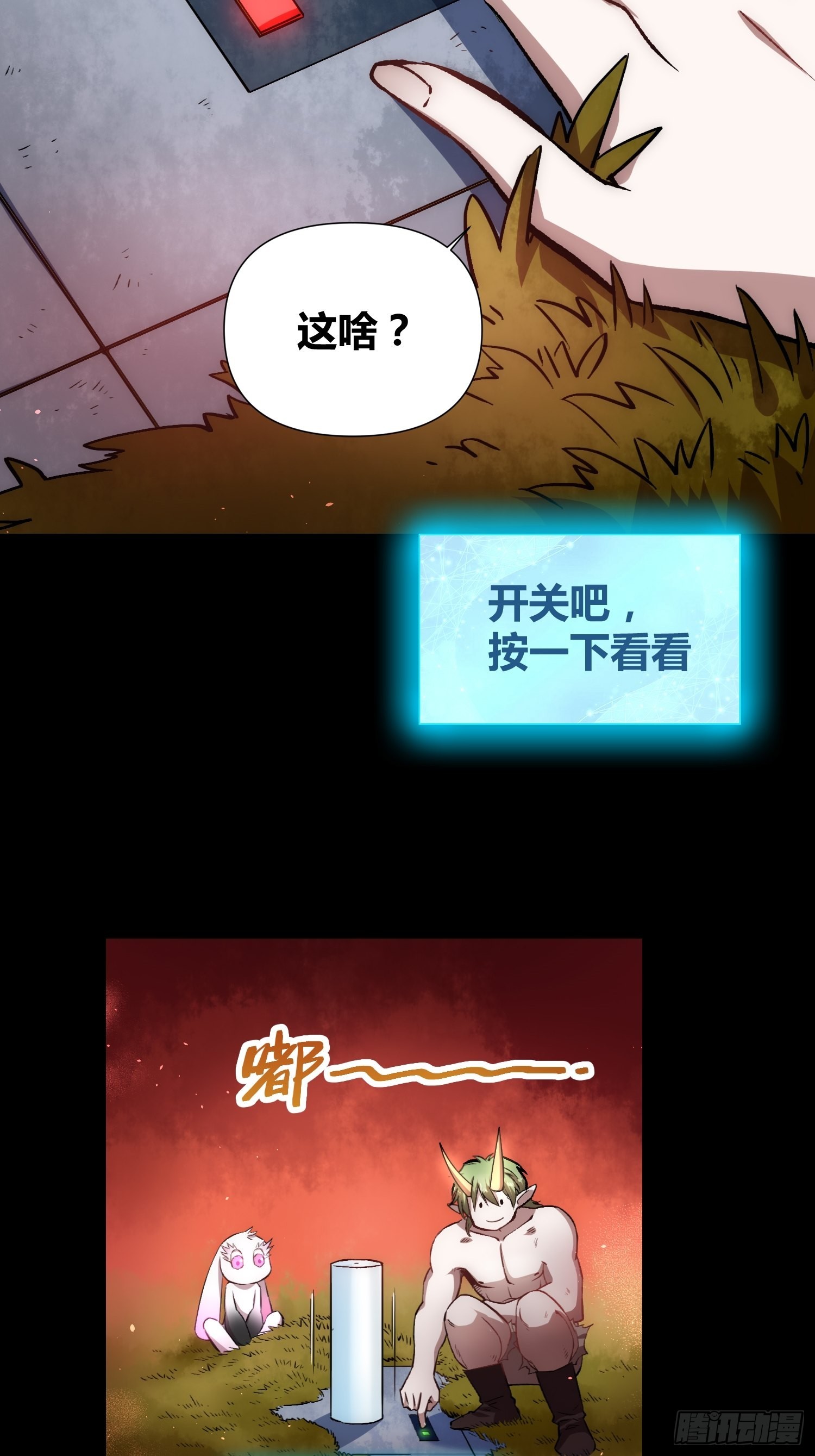 攻击性很强的黑子6