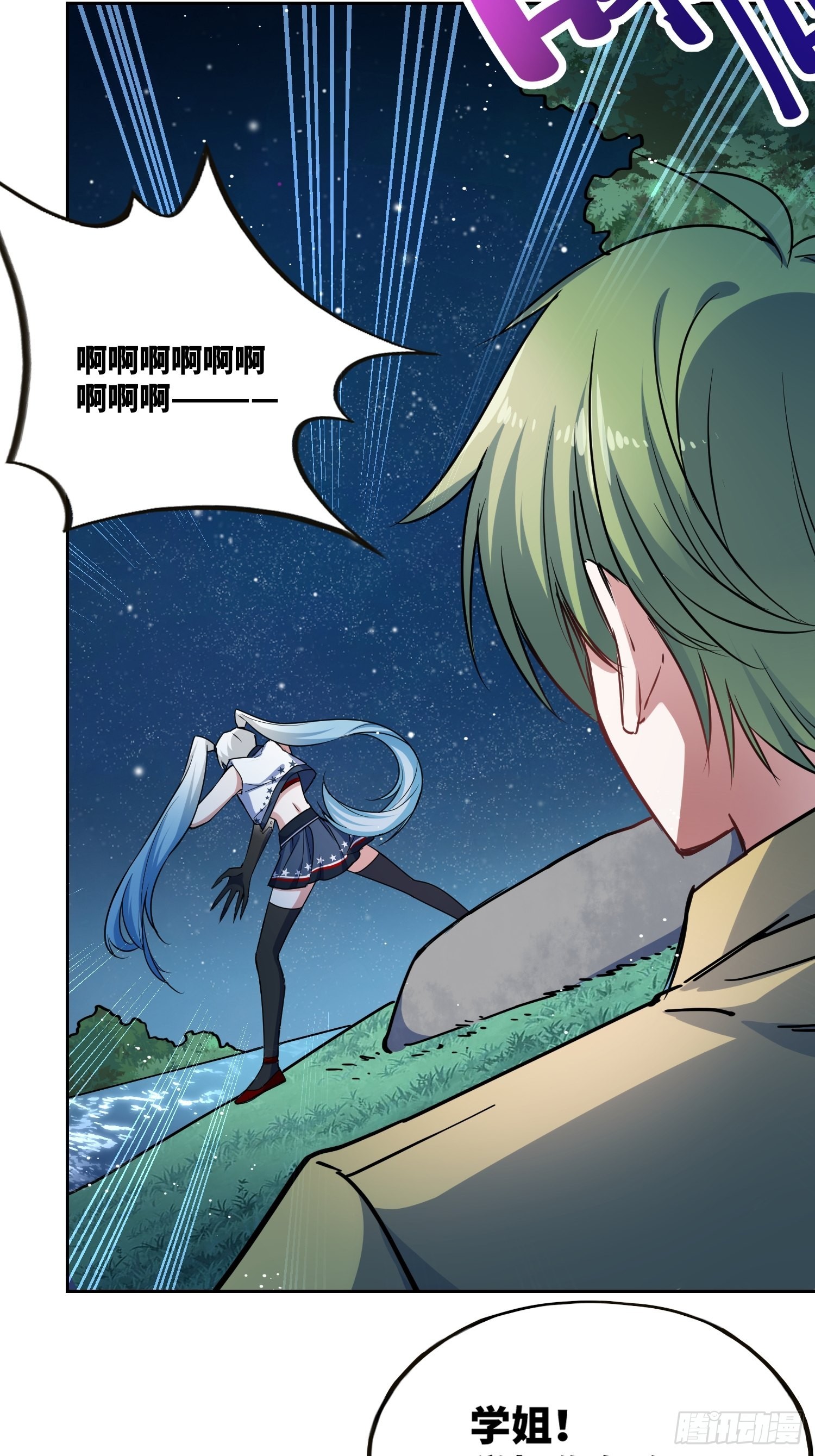 梦魇17