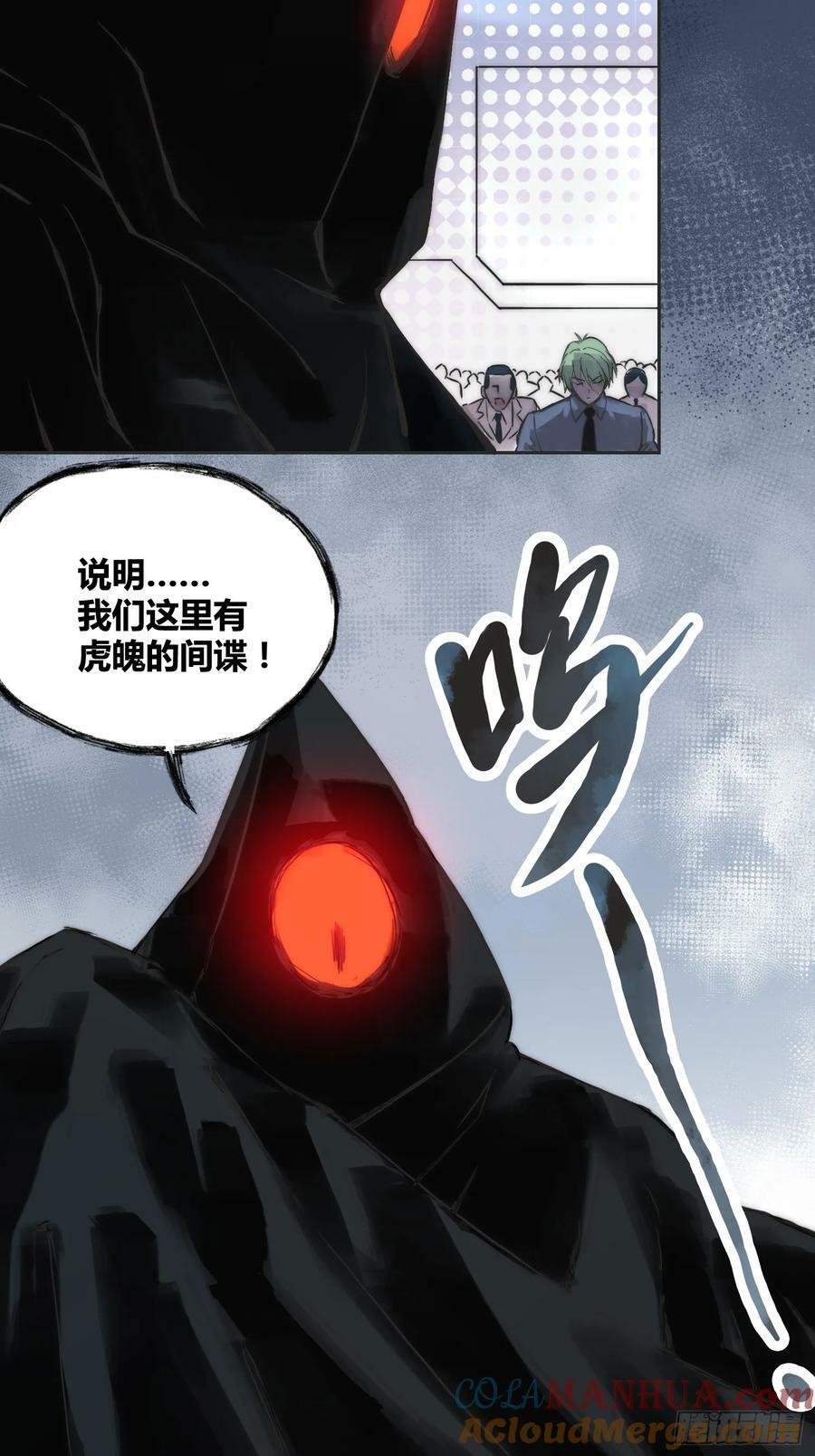 封棋的计划16