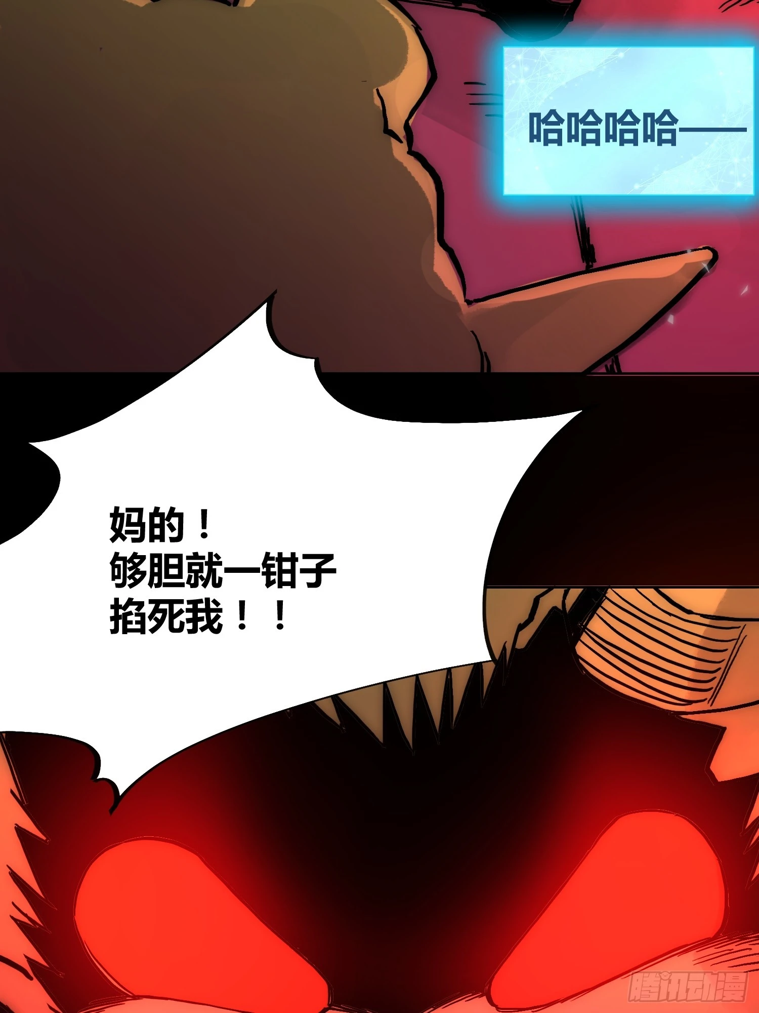 开席28