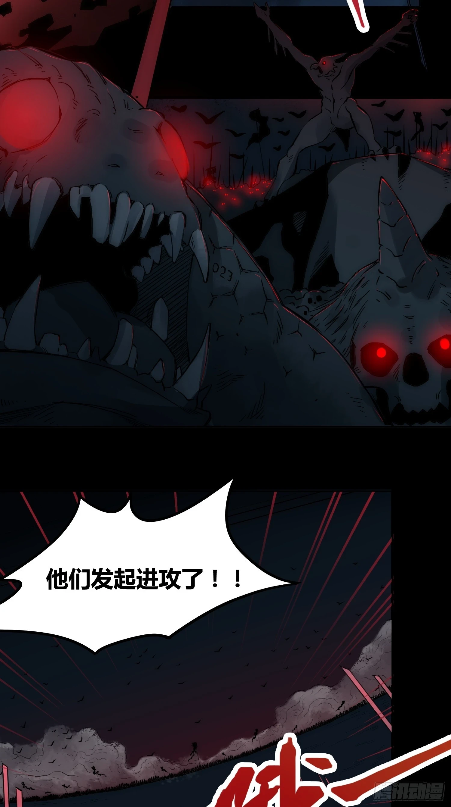 人类战士！30