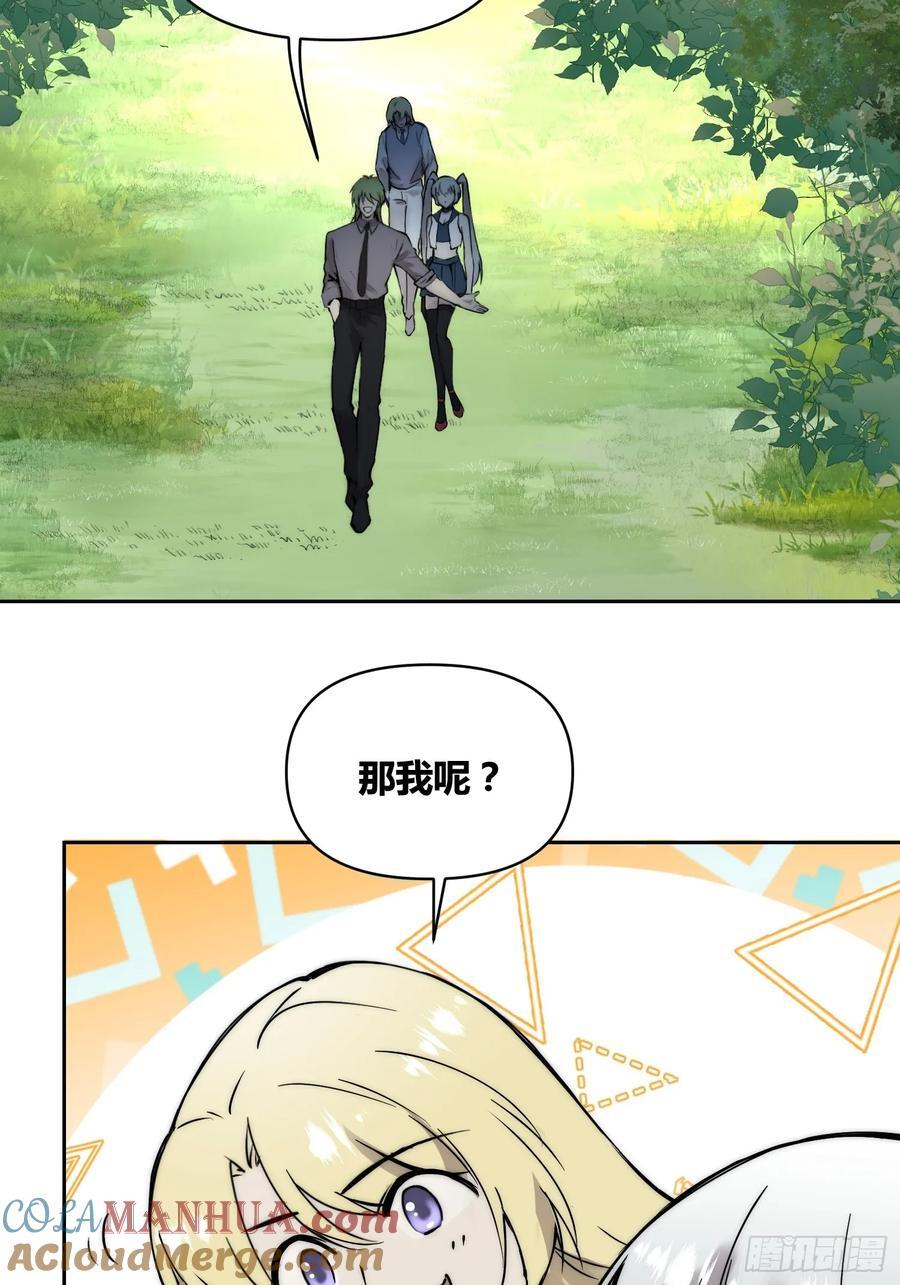 重聚14