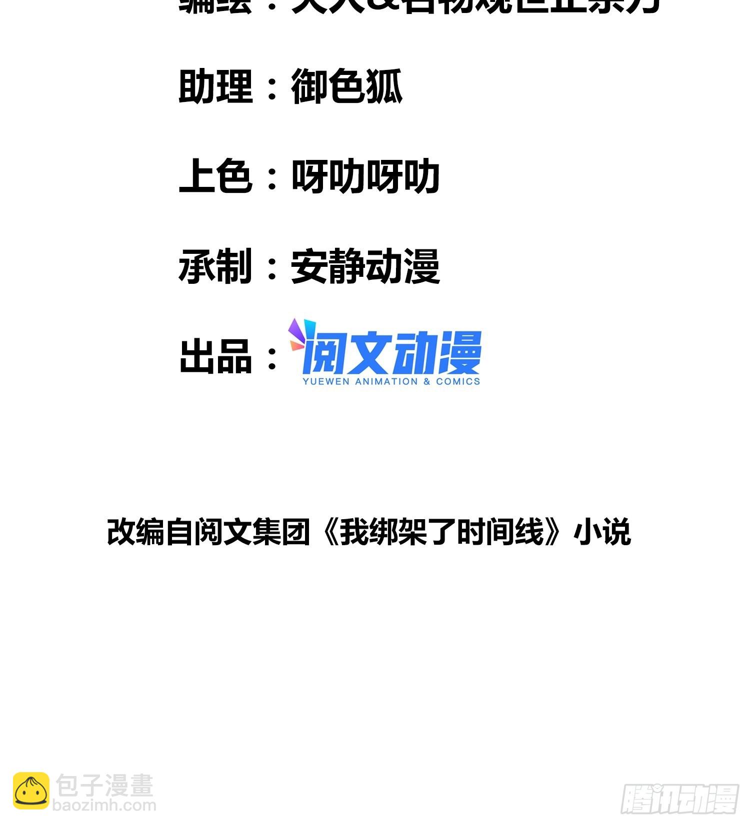 林染VS吕越2