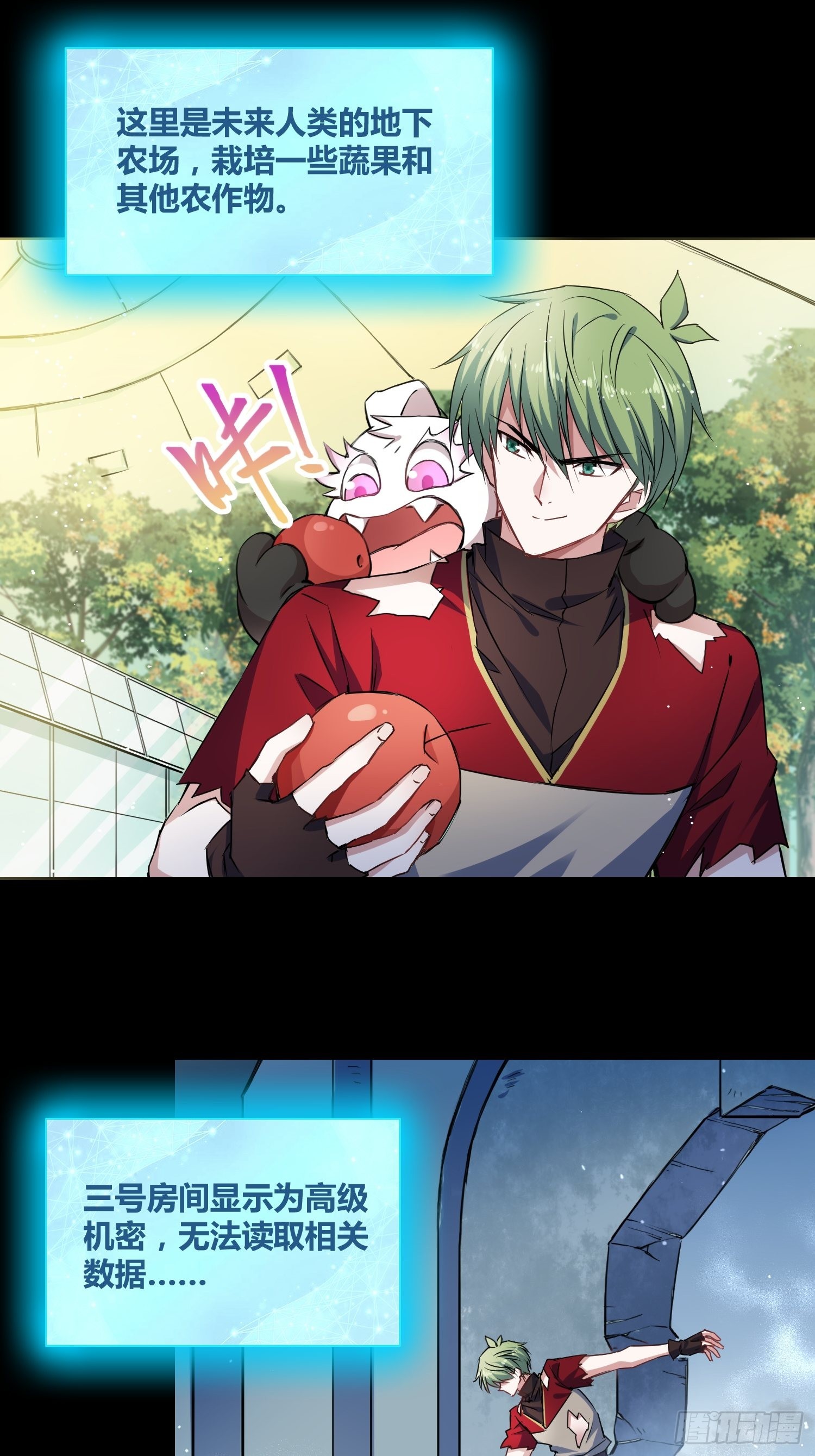 开盲盒19