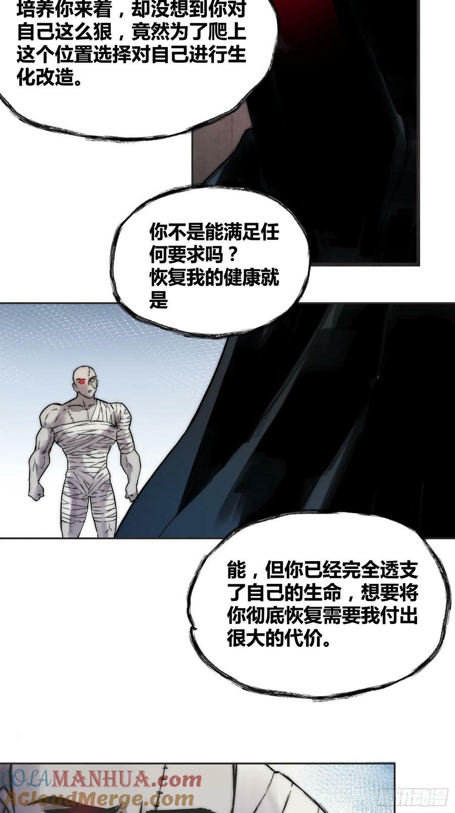 间谍找到了16