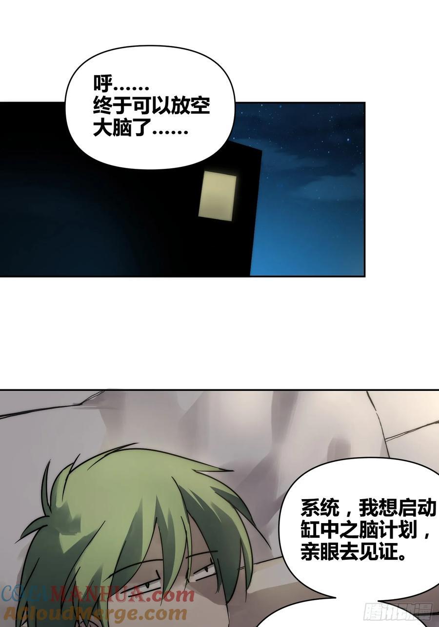 蔚薇的献计24
