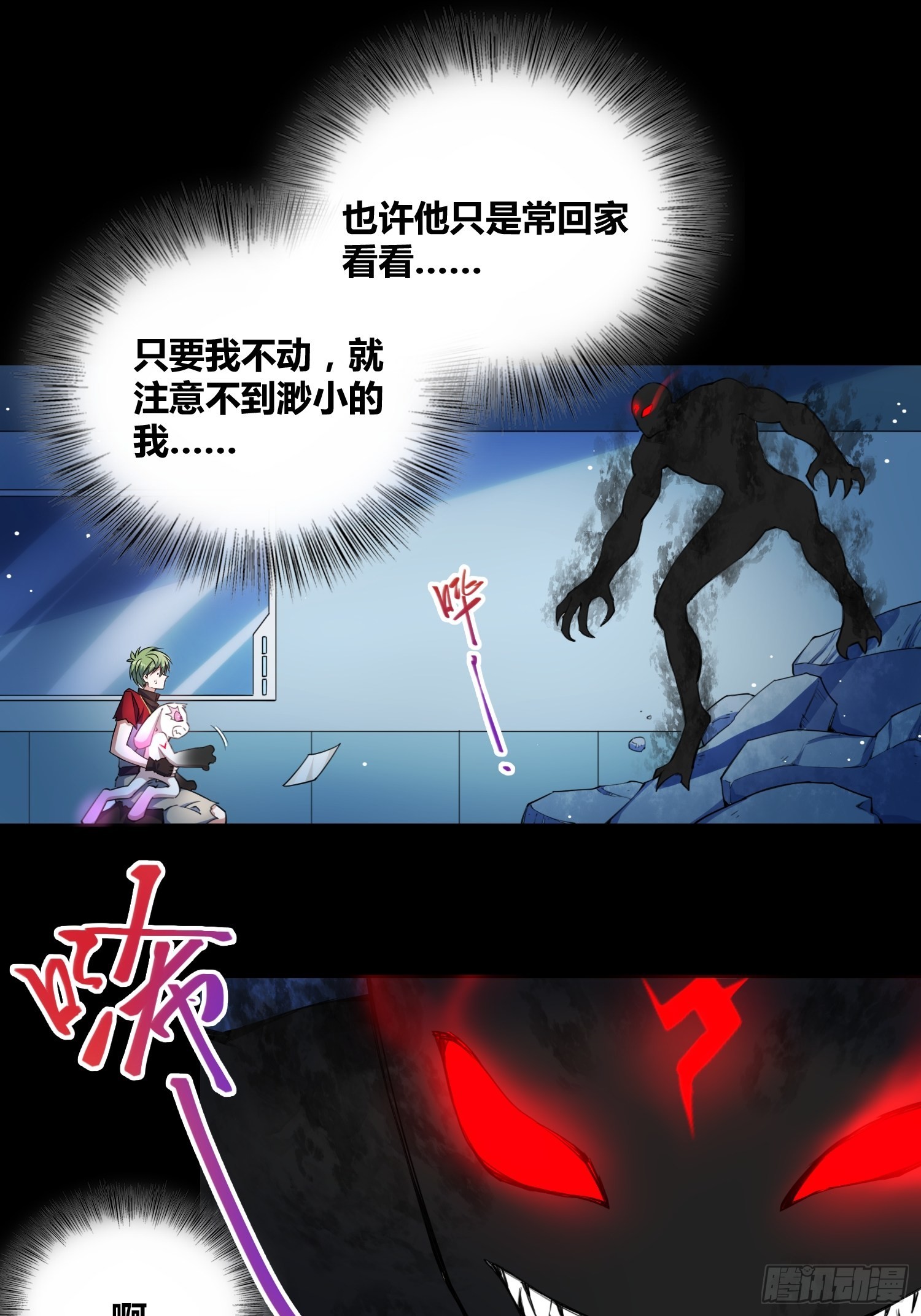 吸盘大战小黑3