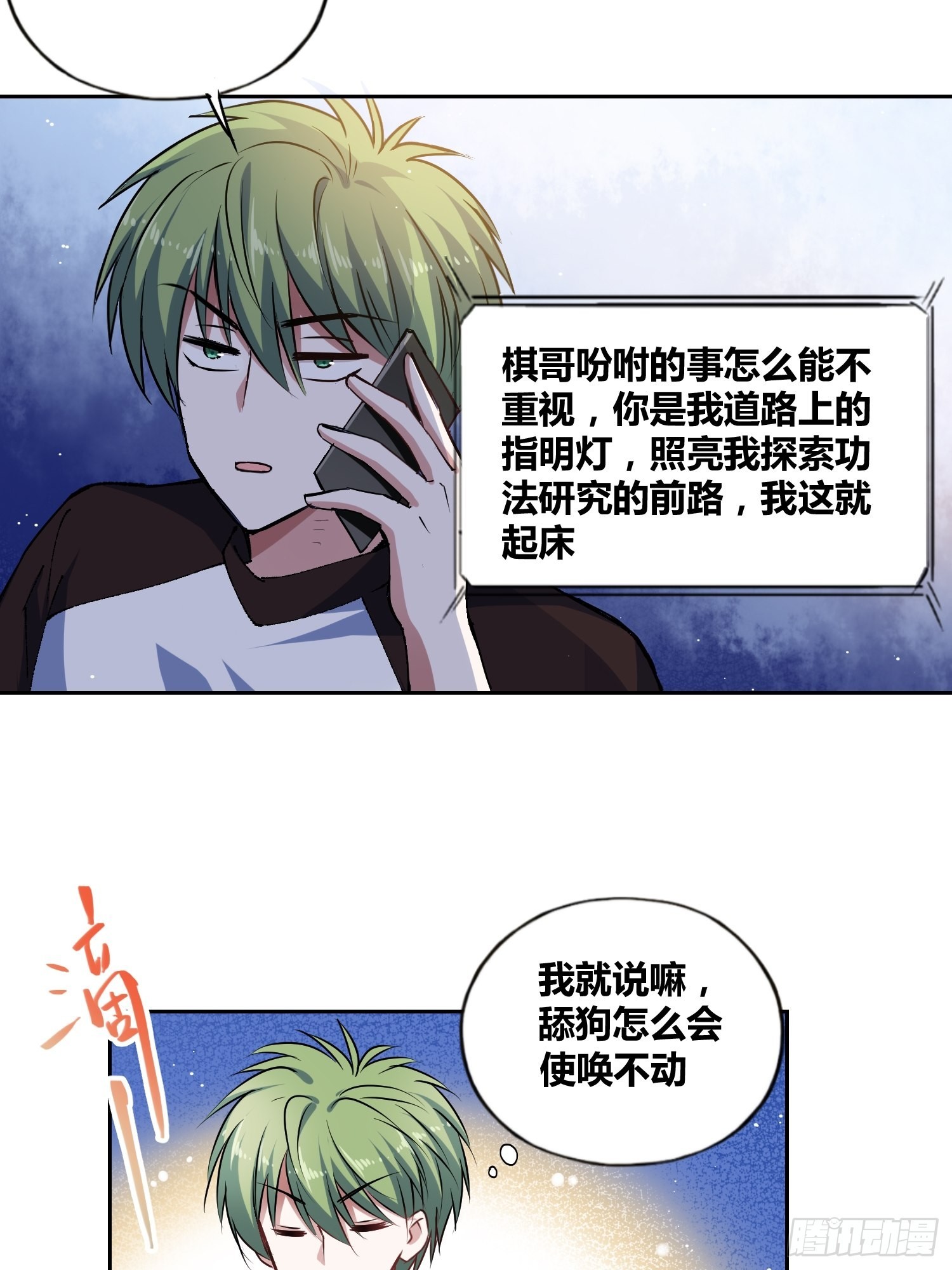 好东西24