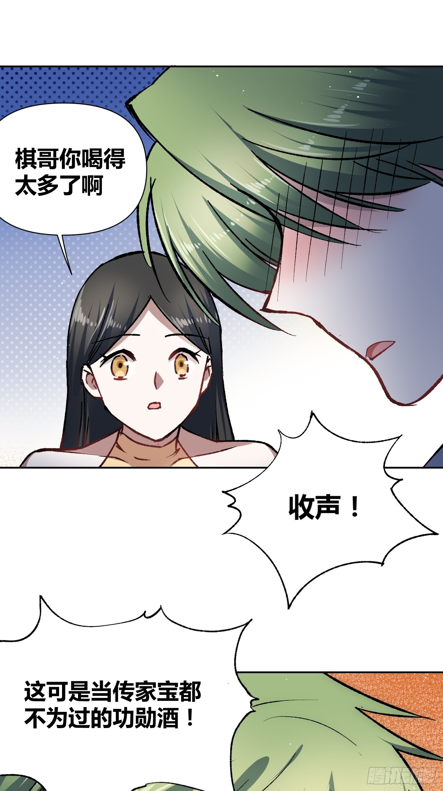 如何钓狼人32