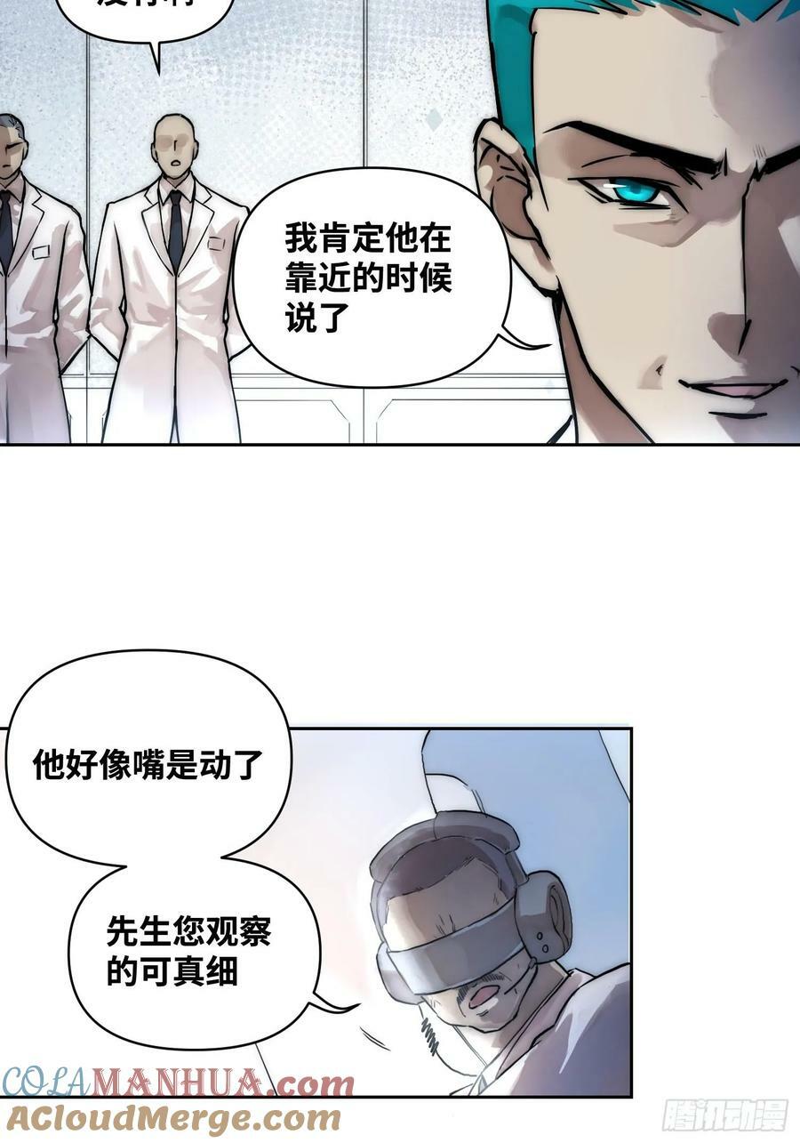 间谍的使命10