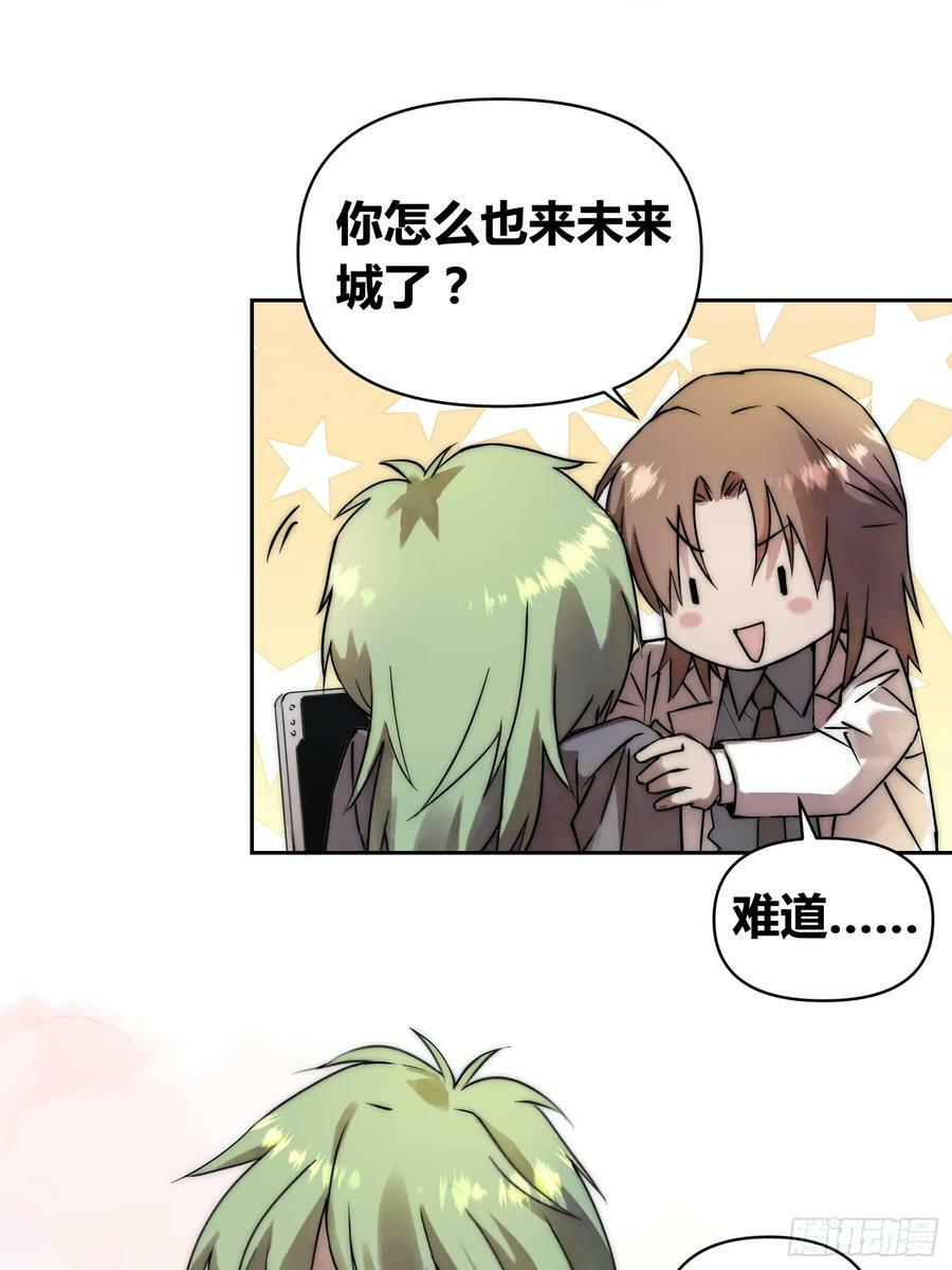 敌人内部5