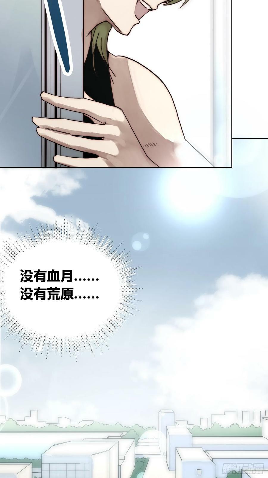变天了27