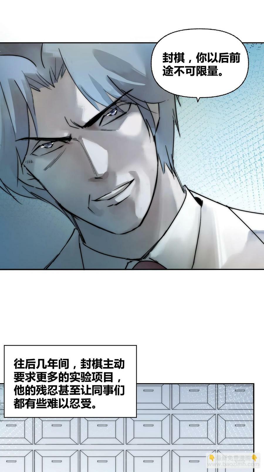活人实验17
