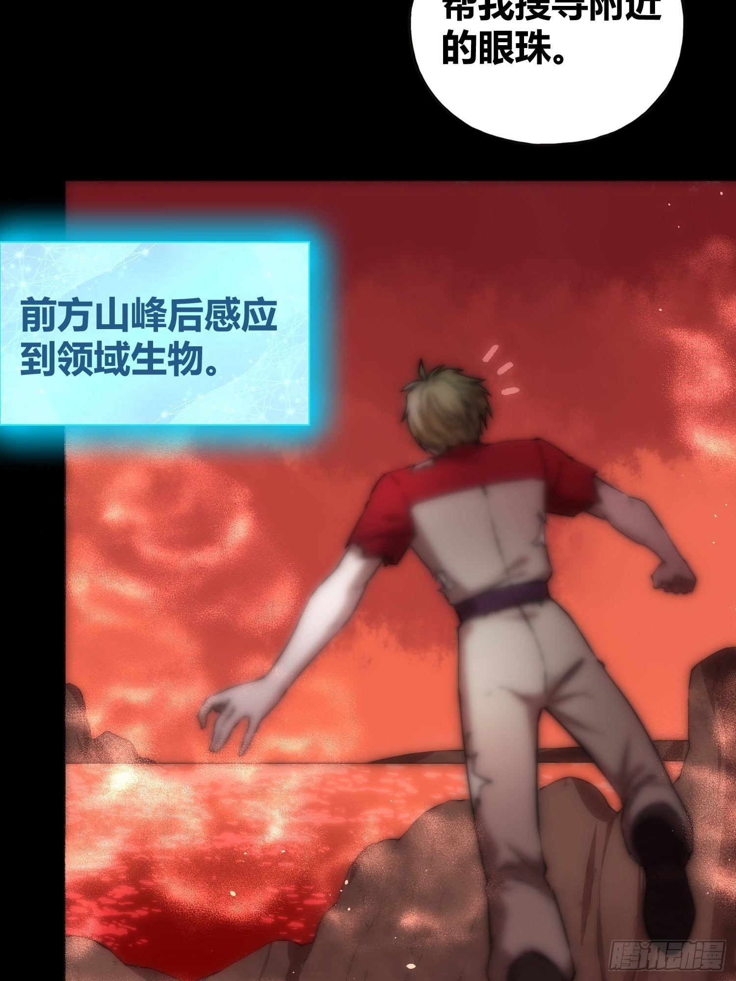 强大的力量4