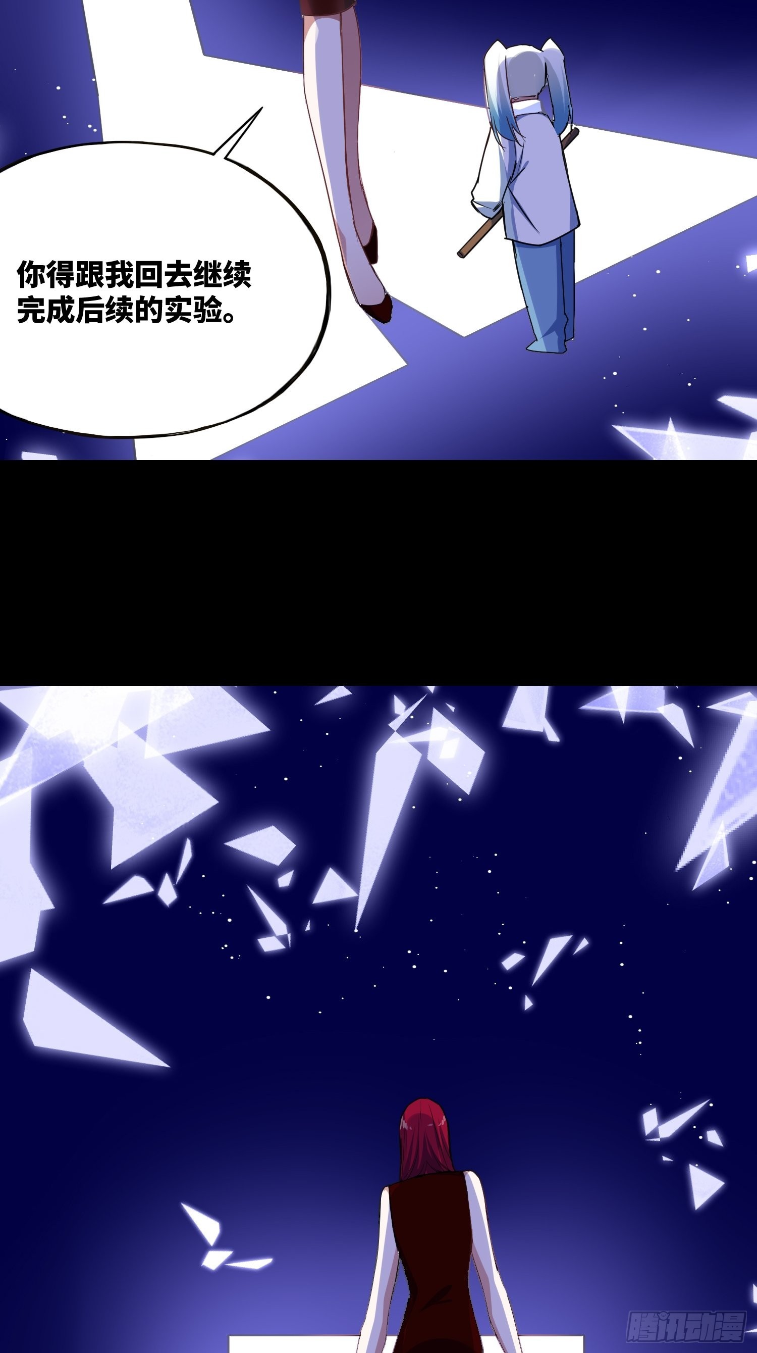梦魇26