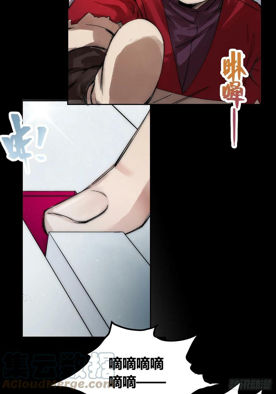 蜗牛大餐8