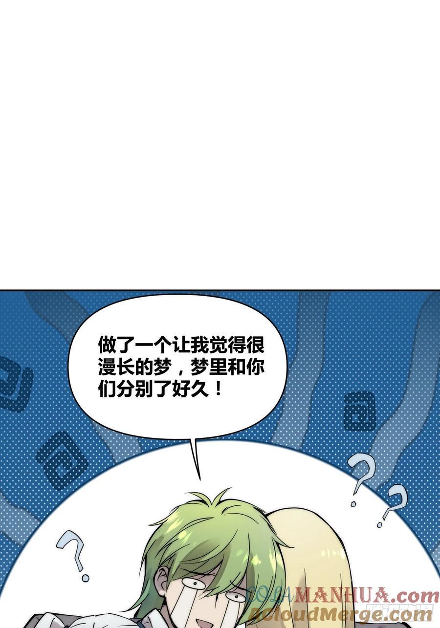 重聚12