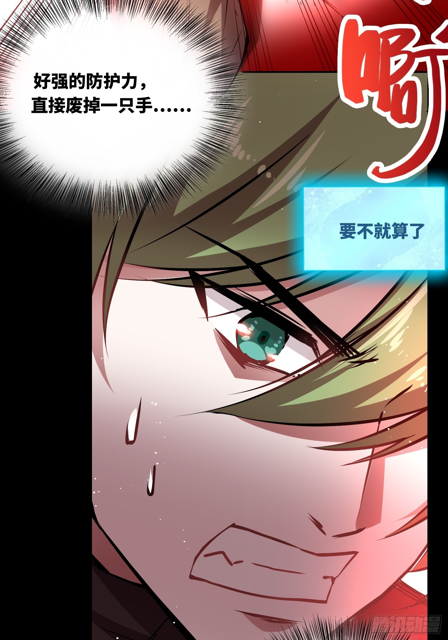 血核18