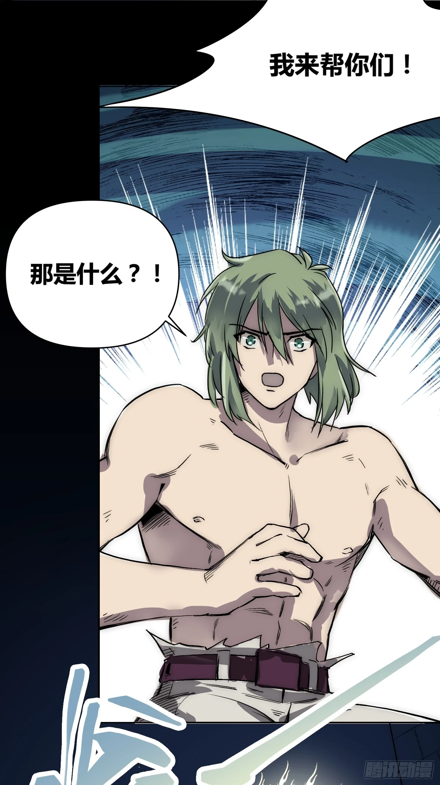 人类战士！37
